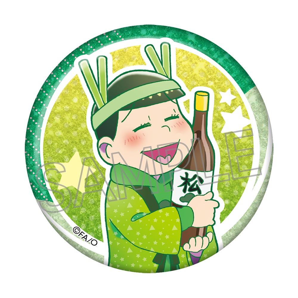 《阿松》_鮮豔線條 閃閃發光徽章 醉松 【整盒/6個裝】