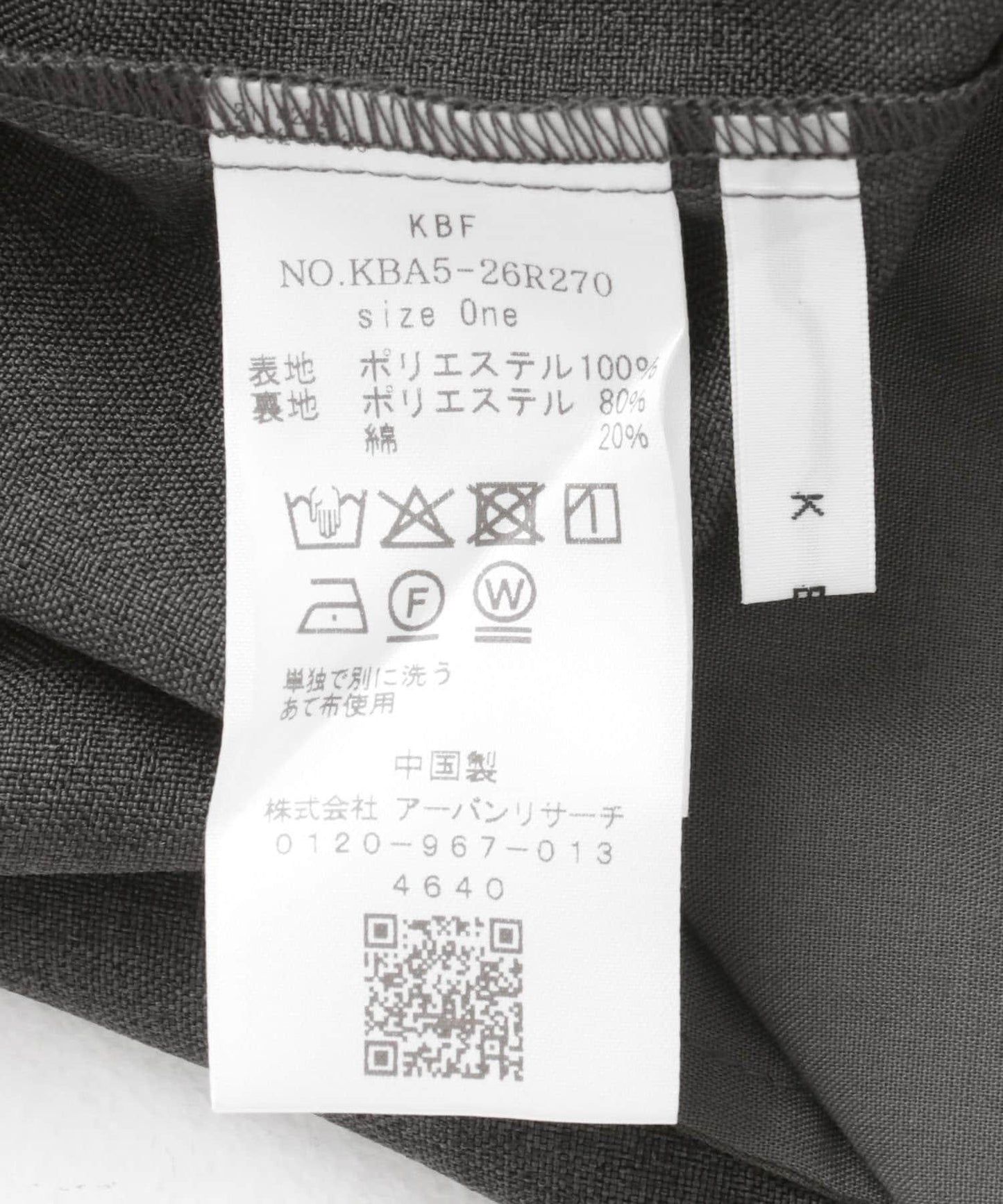 露背吊帶連體褲