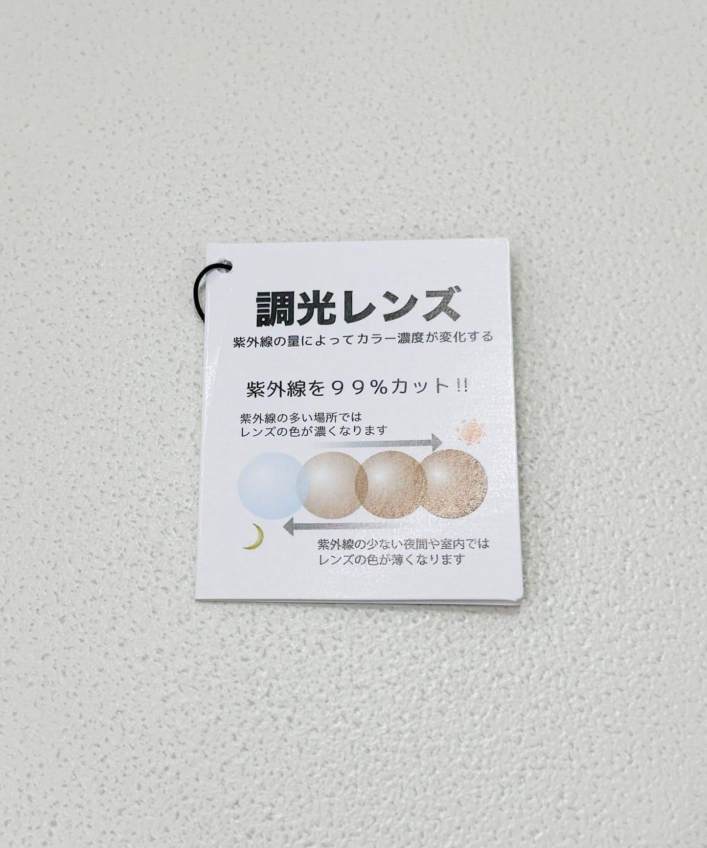 調光鏡頭波士頓太陽鏡
