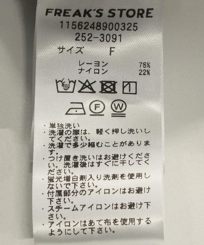 透視軍裝馬甲