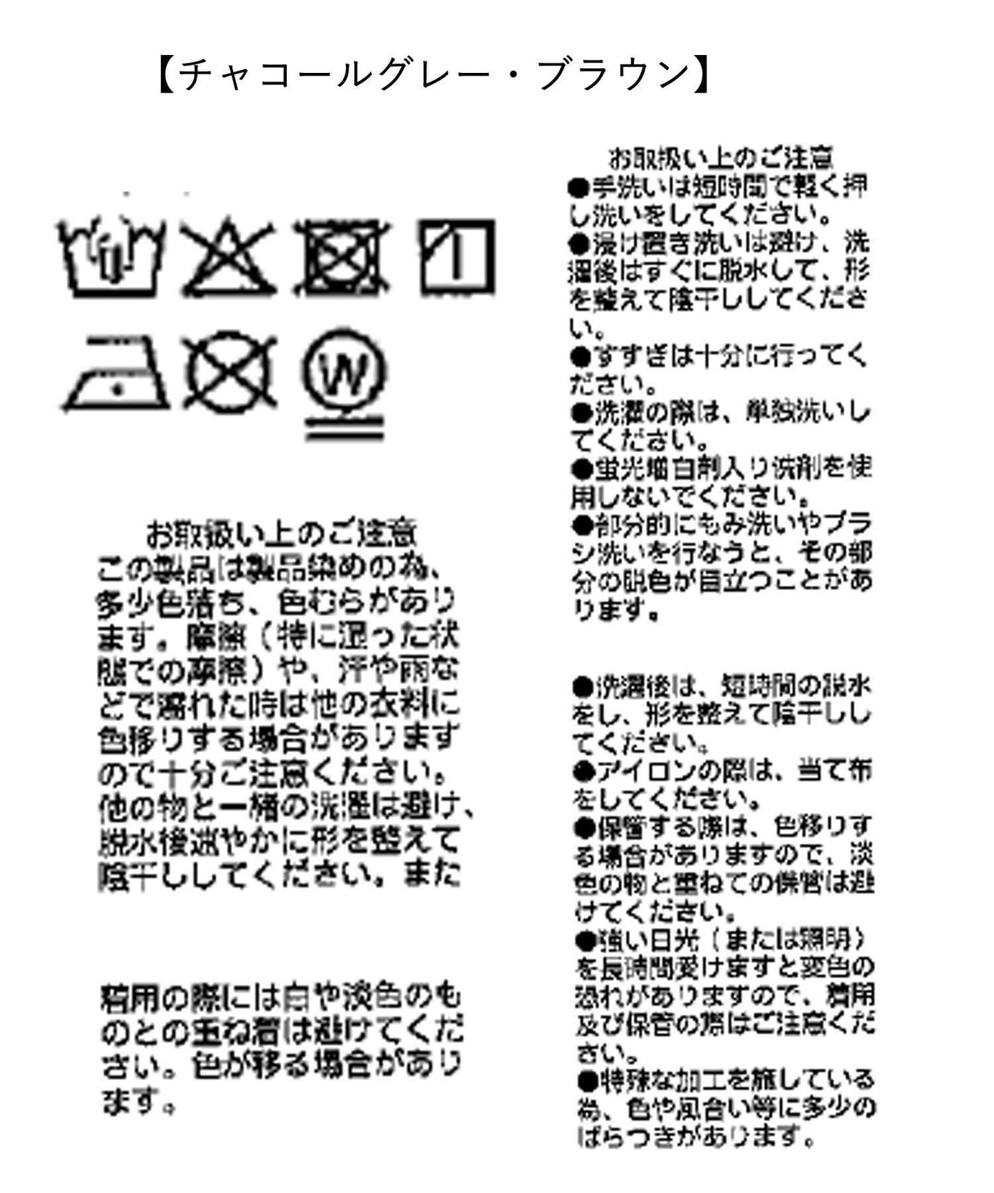 【套裝可】寬鬆襯衫