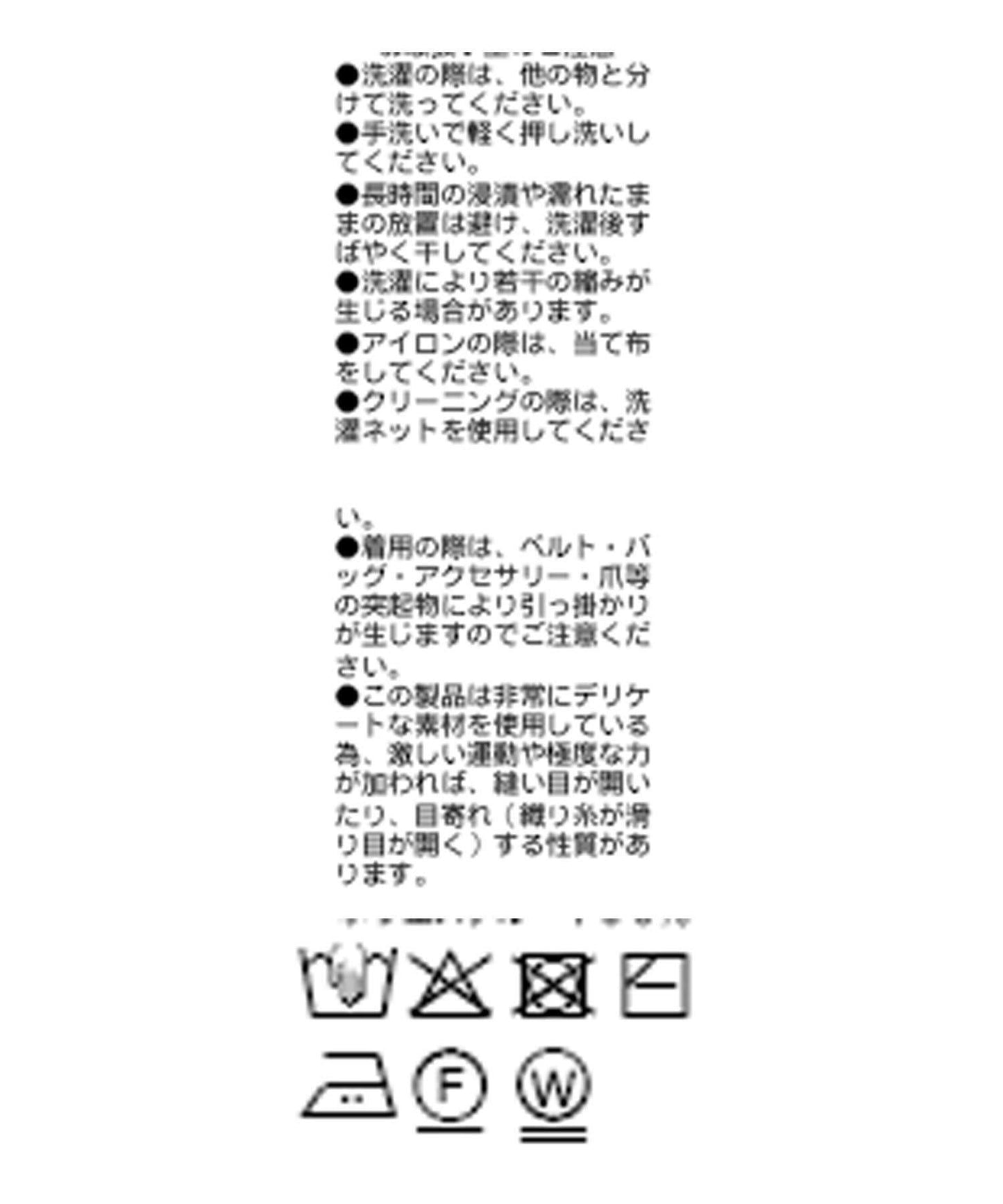 【提升季節氛圍】網眼修身連衣裙