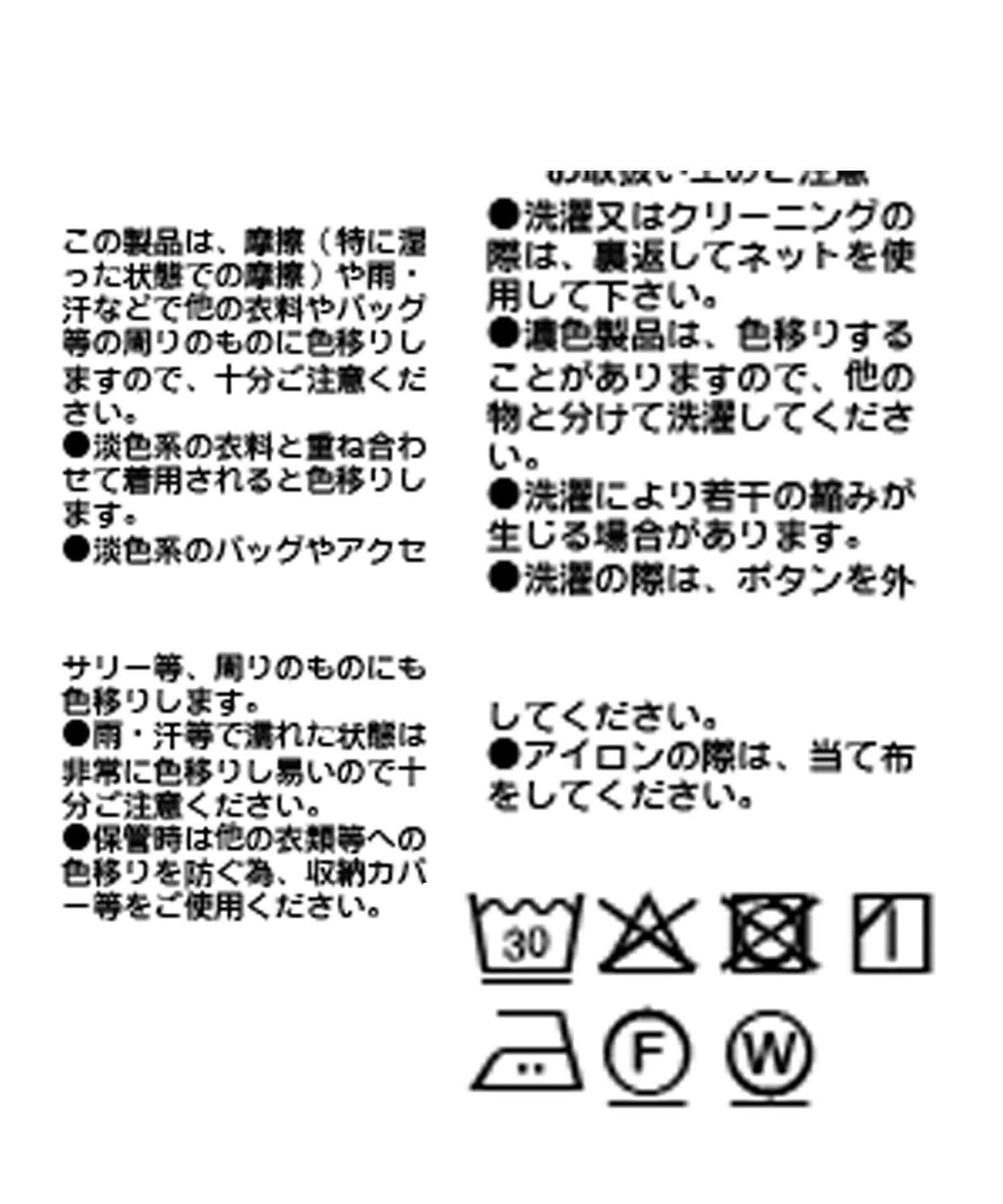 【大人也適合穿的荷葉邊設計】層疊荷葉邊襯衫/6月中旬發貨預定