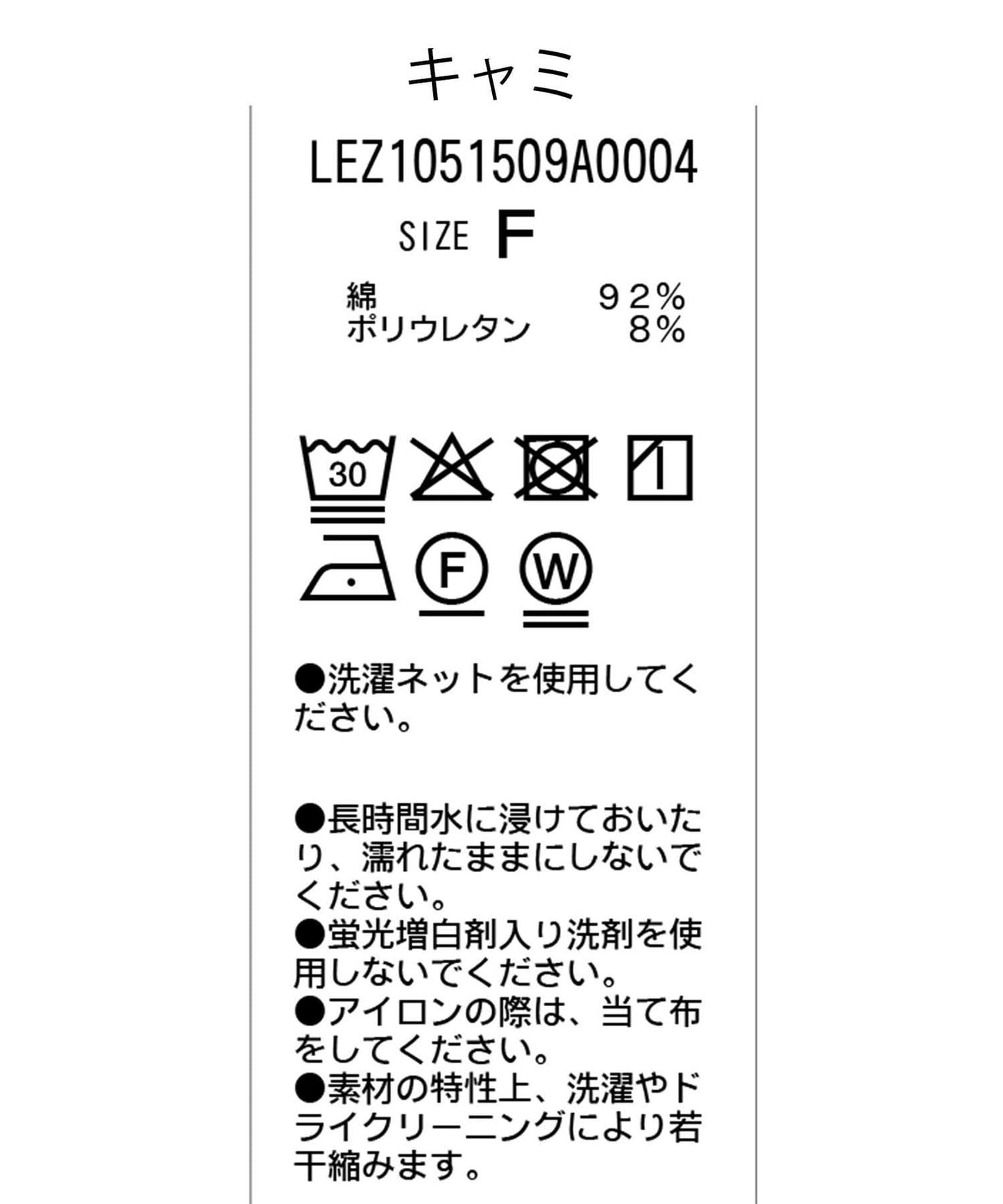 【有低身高尺寸】露背吊帶套裝 U領連衣裙