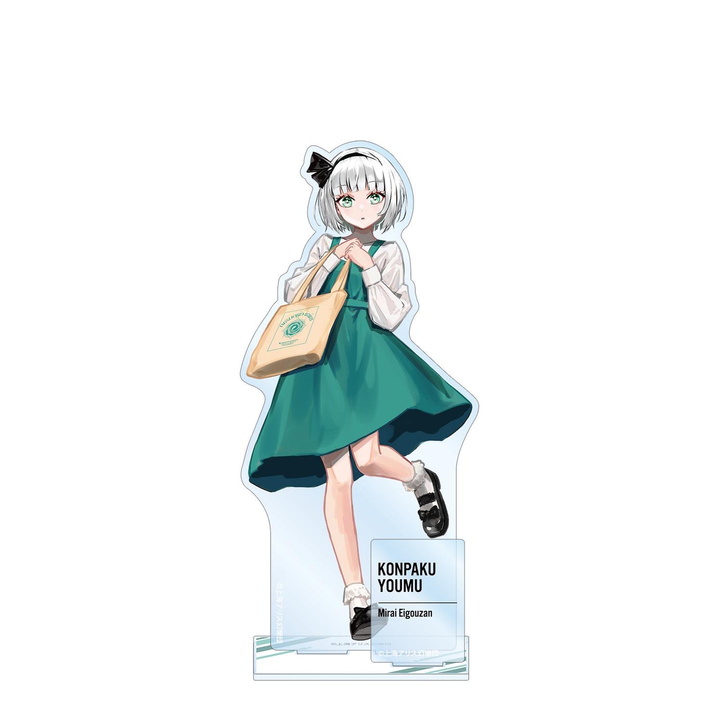 《東方Project》_松本能人插畫 魂魄妖夢 現代風時尚版 大型亞克力支架帶零件