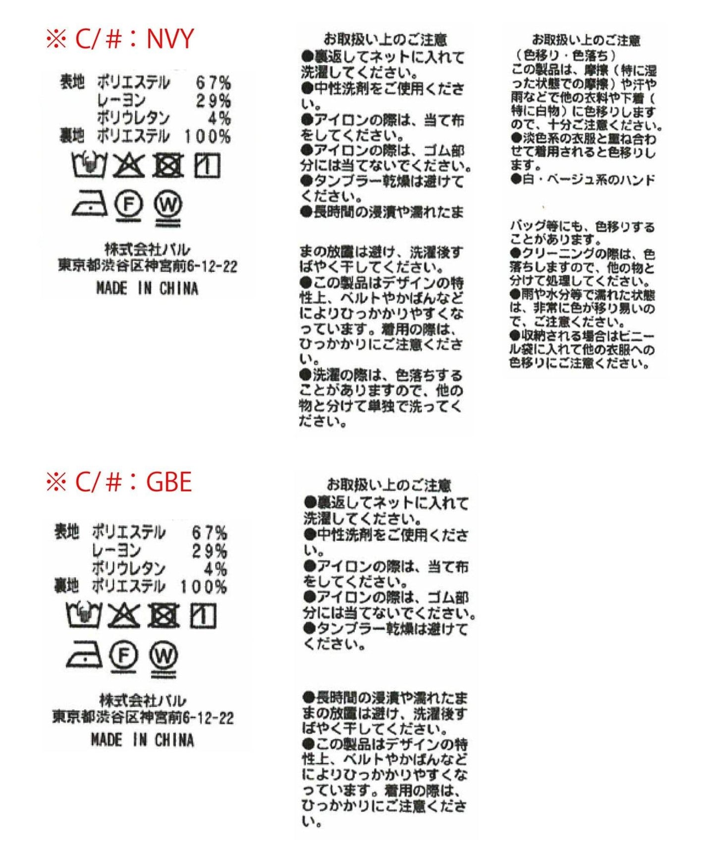 【復刻!】露肩連體褲
