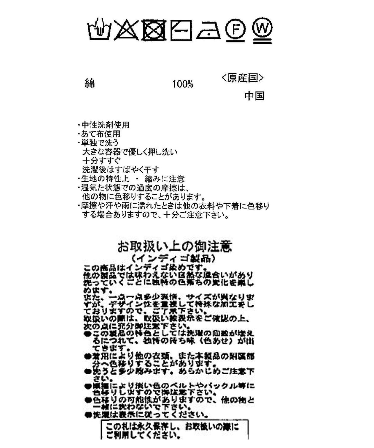 玩世不恭牛仔寬鬆褲