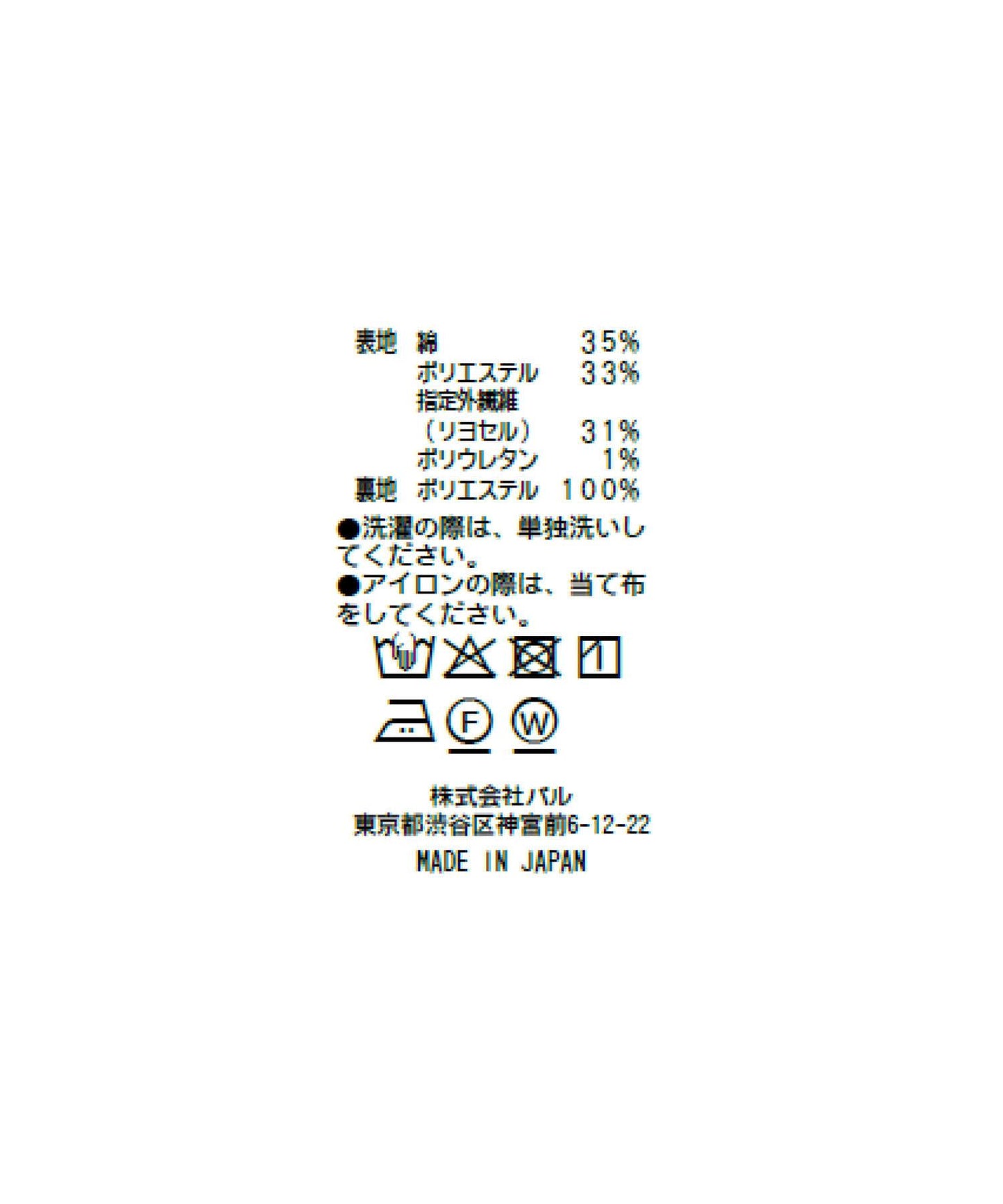 【低身高尺寸·套裝可】透明漸變格紋打褶長裙