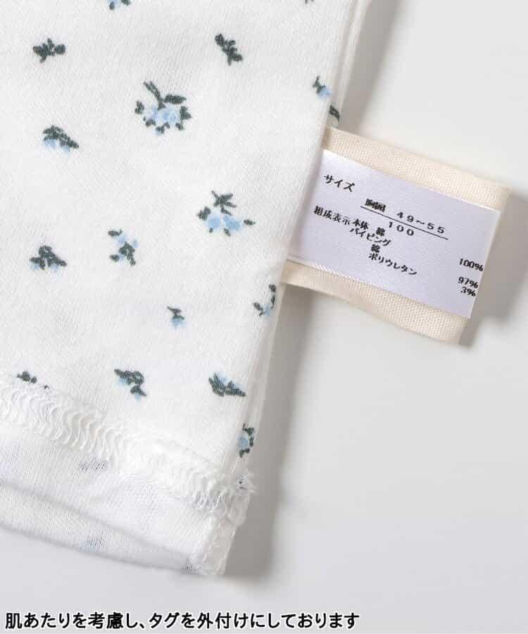 女童平滑深V領短袖內衣