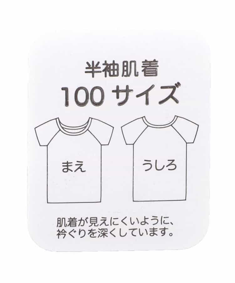 女童平滑深V領短袖內衣