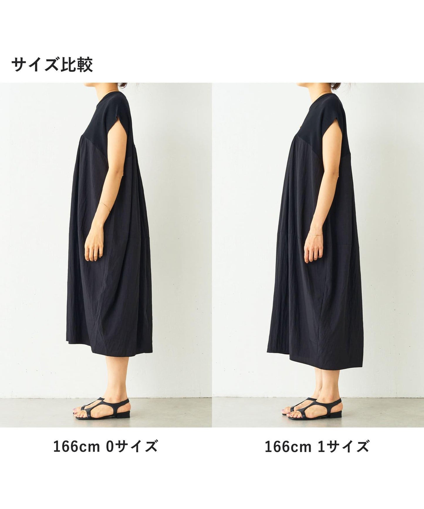 針織連衣裙