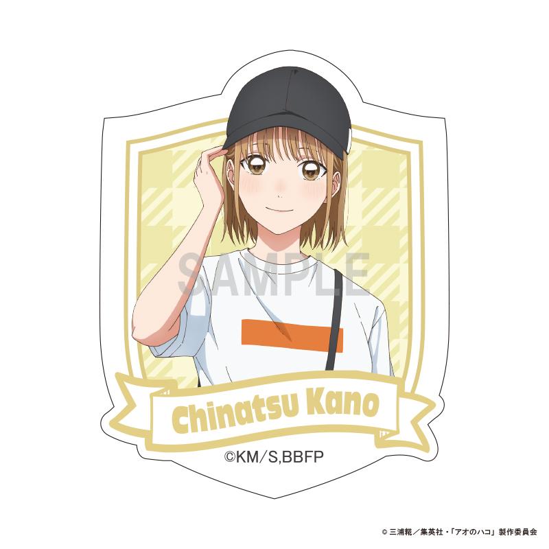 《青之箱》_掛貼貼紙 鹿野 千夏 牛仔裝版
