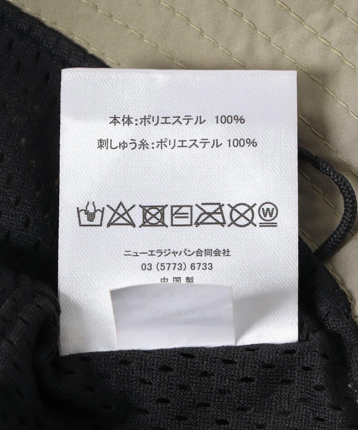 New Era BKT01防曬遮陽帽米色