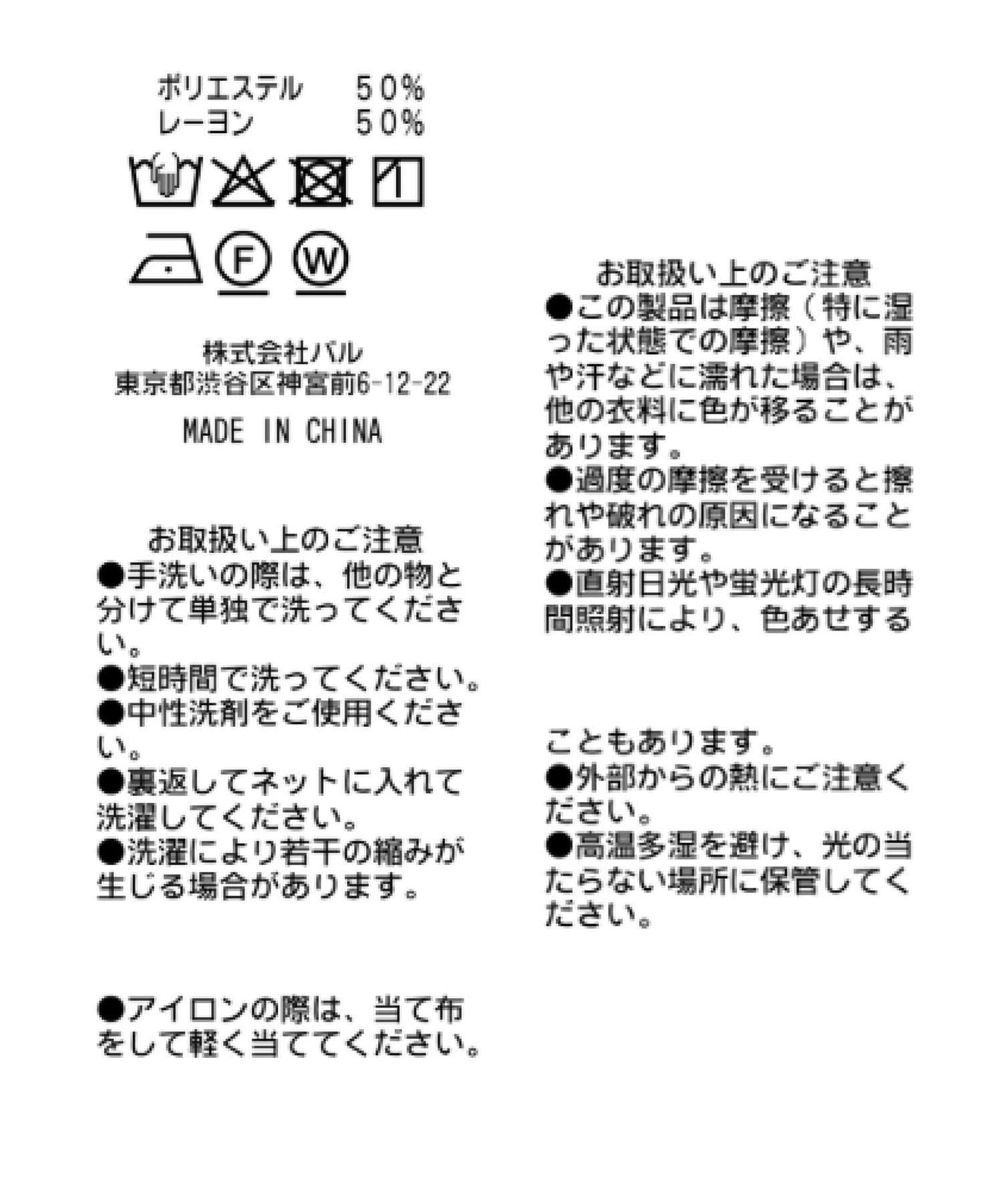 【人氣員工miki監修】網眼金屬鈕釦亮面夾克