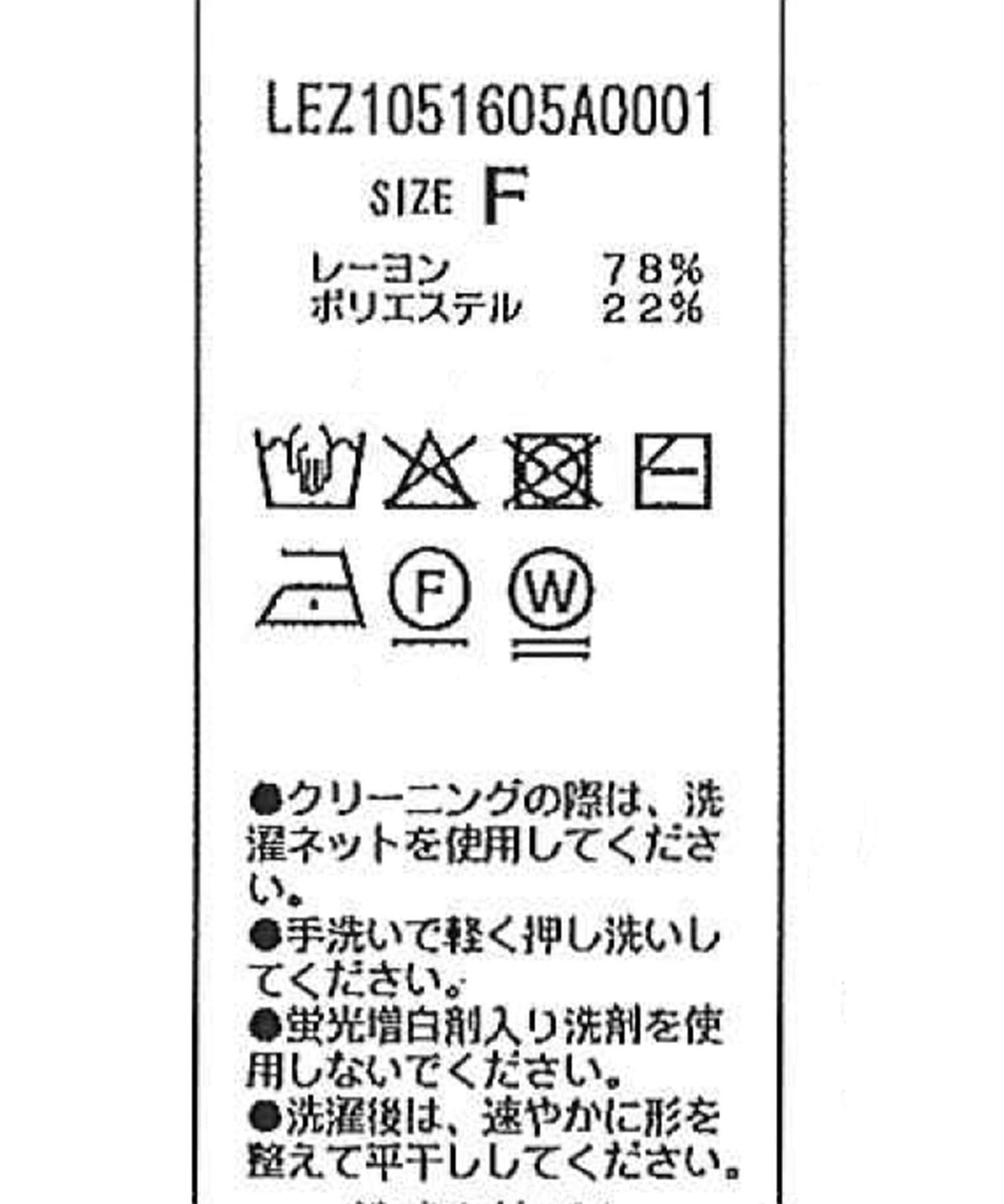 【一枚穿著時顯得時尚】掛肩設計針織衫