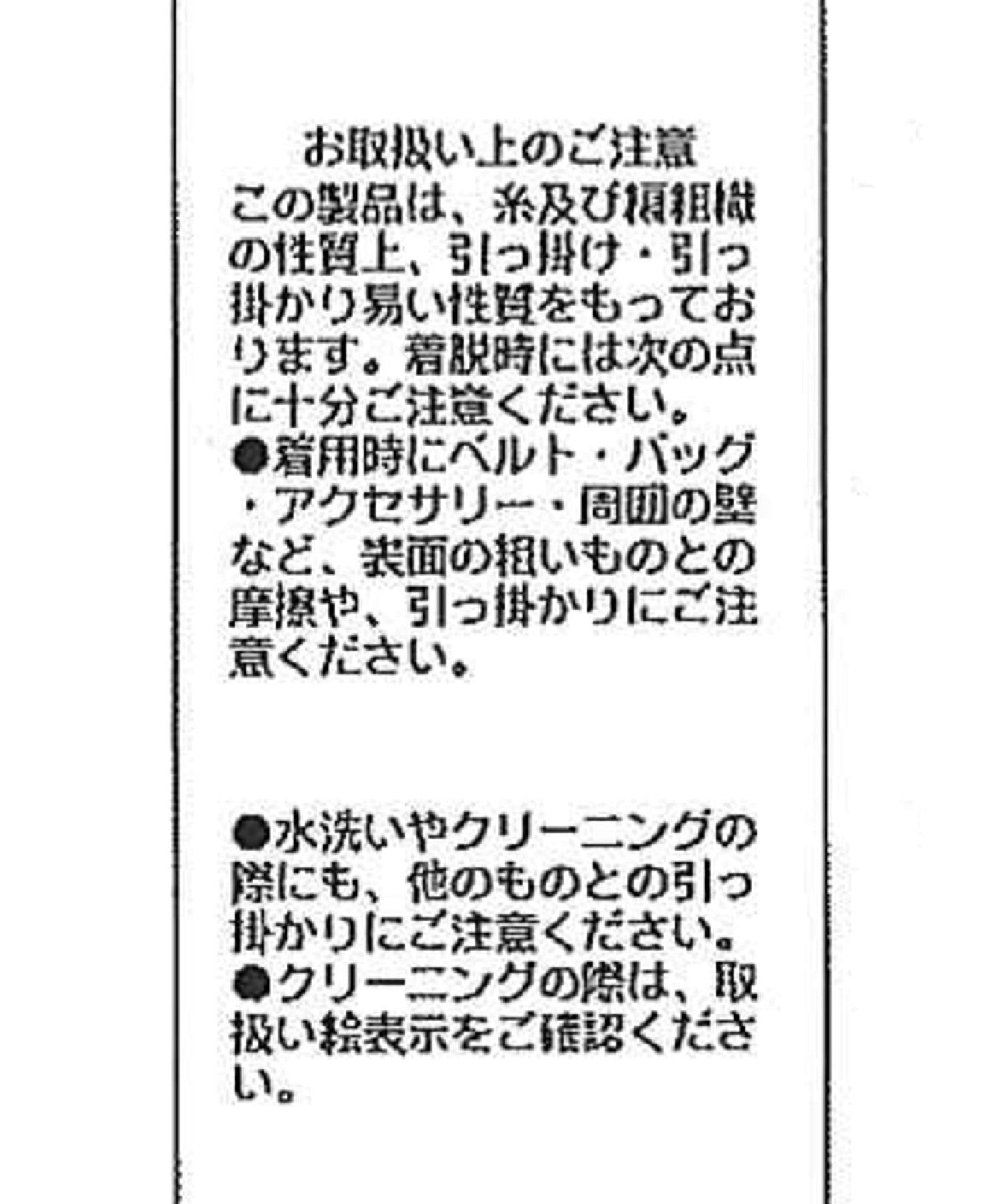 【一枚穿著時顯得時尚】掛肩設計針織衫