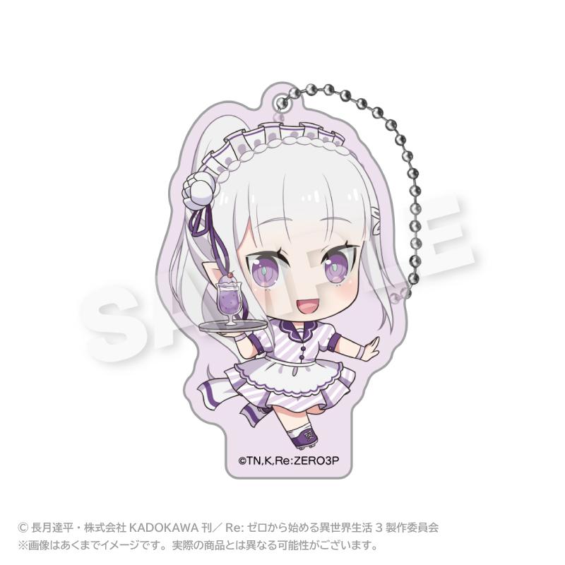 《Re:從零開始的異世界生活》亞克力鑰匙扣(小餐廳版) 艾米莉亞