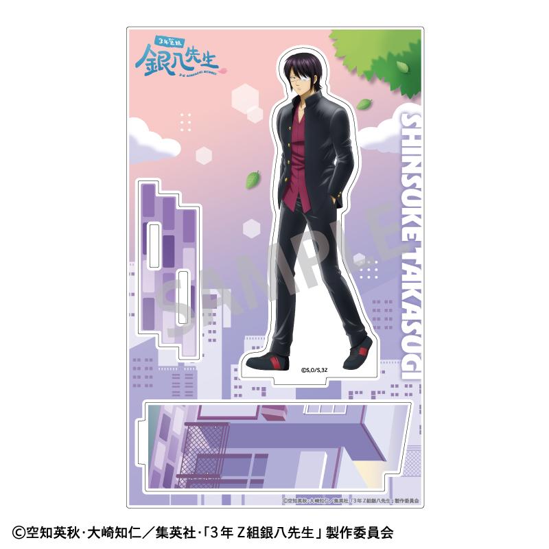 3年Z組銀八先生 亞克力立牌 高杉晉助 登校風景