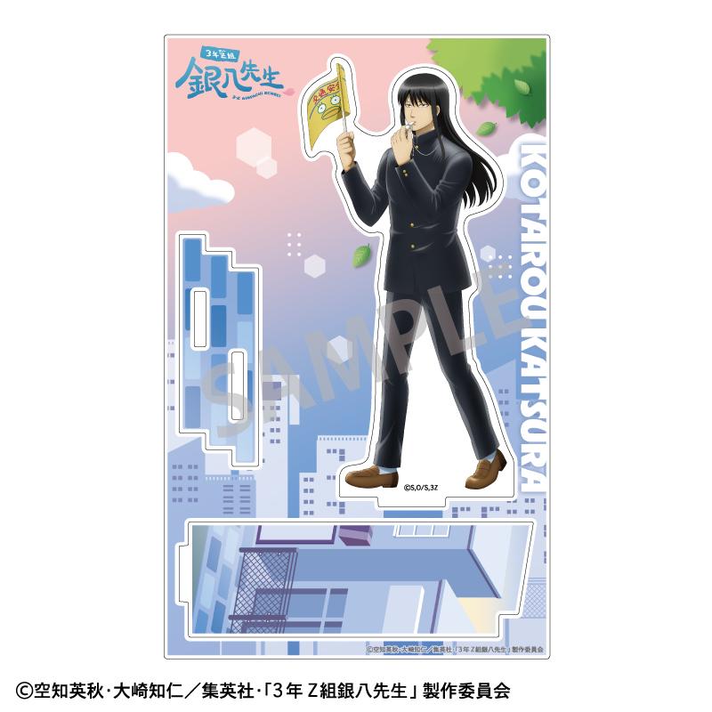 3年Z組銀八先生 亞克力支架 桂小太郎 登校風景