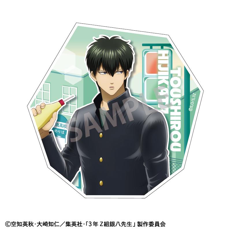 3年Z組銀八先生_掛圖貼紙 土方十四郎 登校風景