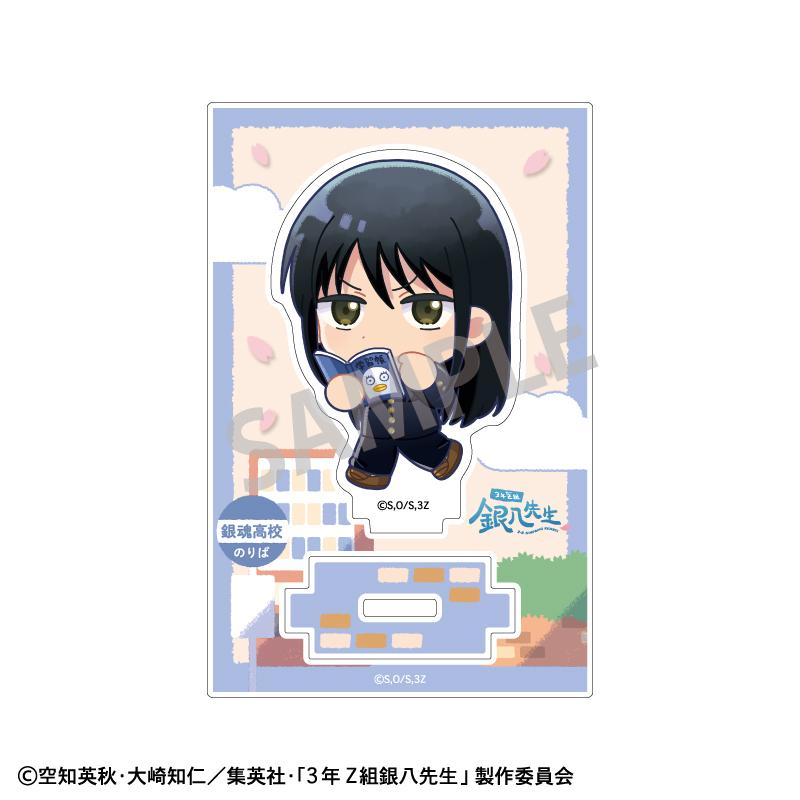 3年Z組銀八先生 迷你亞克力立牌 桂小太郎 登校風景描繪