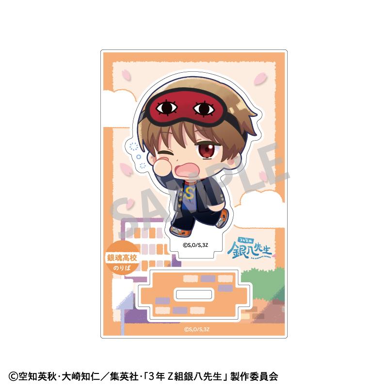 3年Z組銀八先生 迷你亞克力立牌 沖田總悟 登校風景描繪復刻