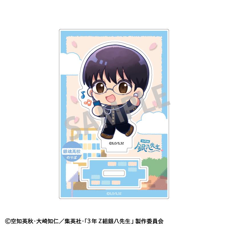 3年Z組銀八先生 迷你亞克力立牌 志村新八 登校風景描繪