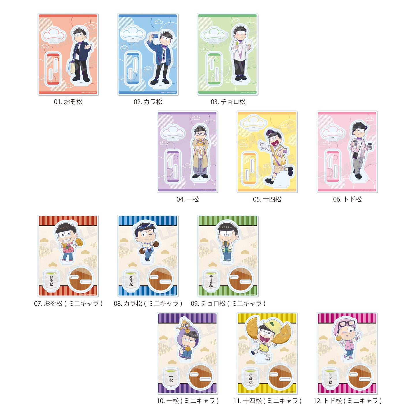 《阿松》_約會風ver. 亞克力支架/02 紅色松