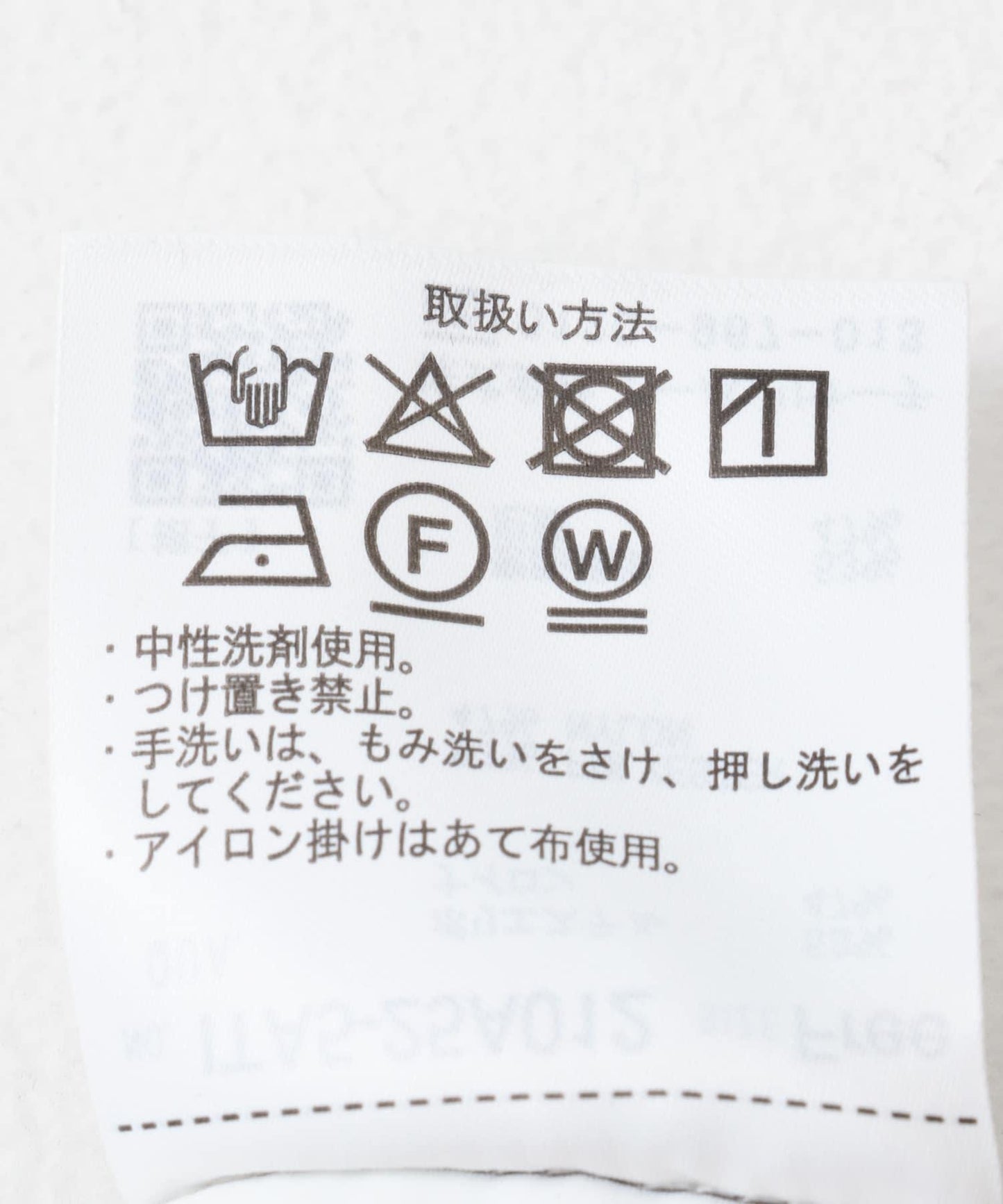 足球風格蓬鬆半身裙