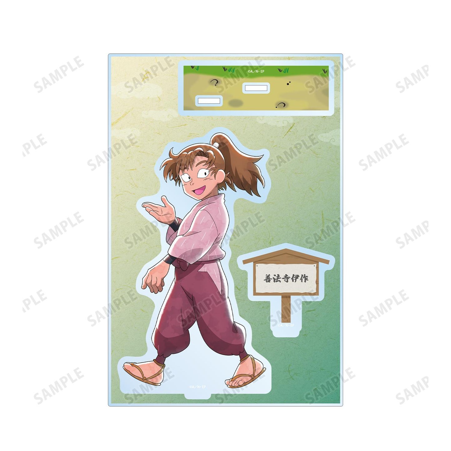 《忍者小亂太郎》_描繪下來 善法寺伊作 一起前進的階段ver. 帶零件的大型亞克力展示架