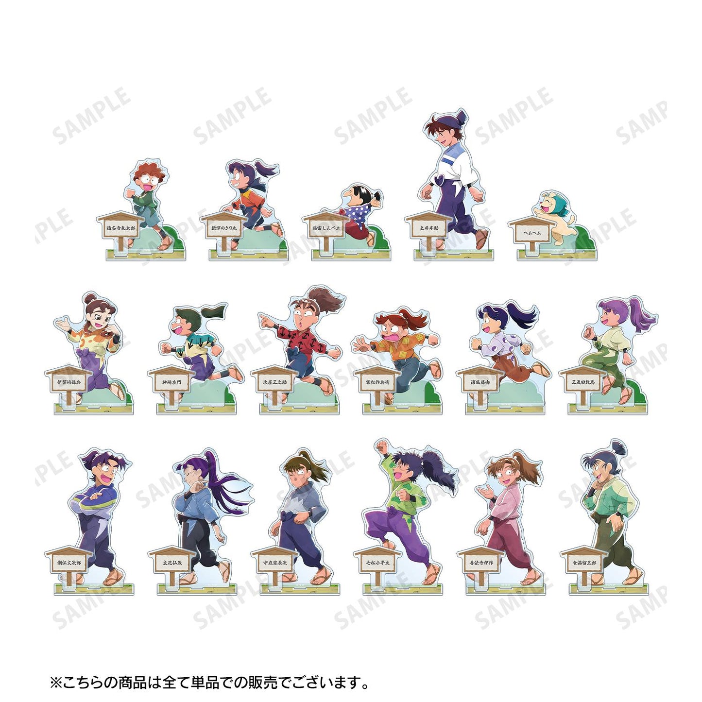 《忍者小亂太郎》_描繪下來 善法寺伊作 一起前進的階段ver. 帶零件的大型亞克力展示架