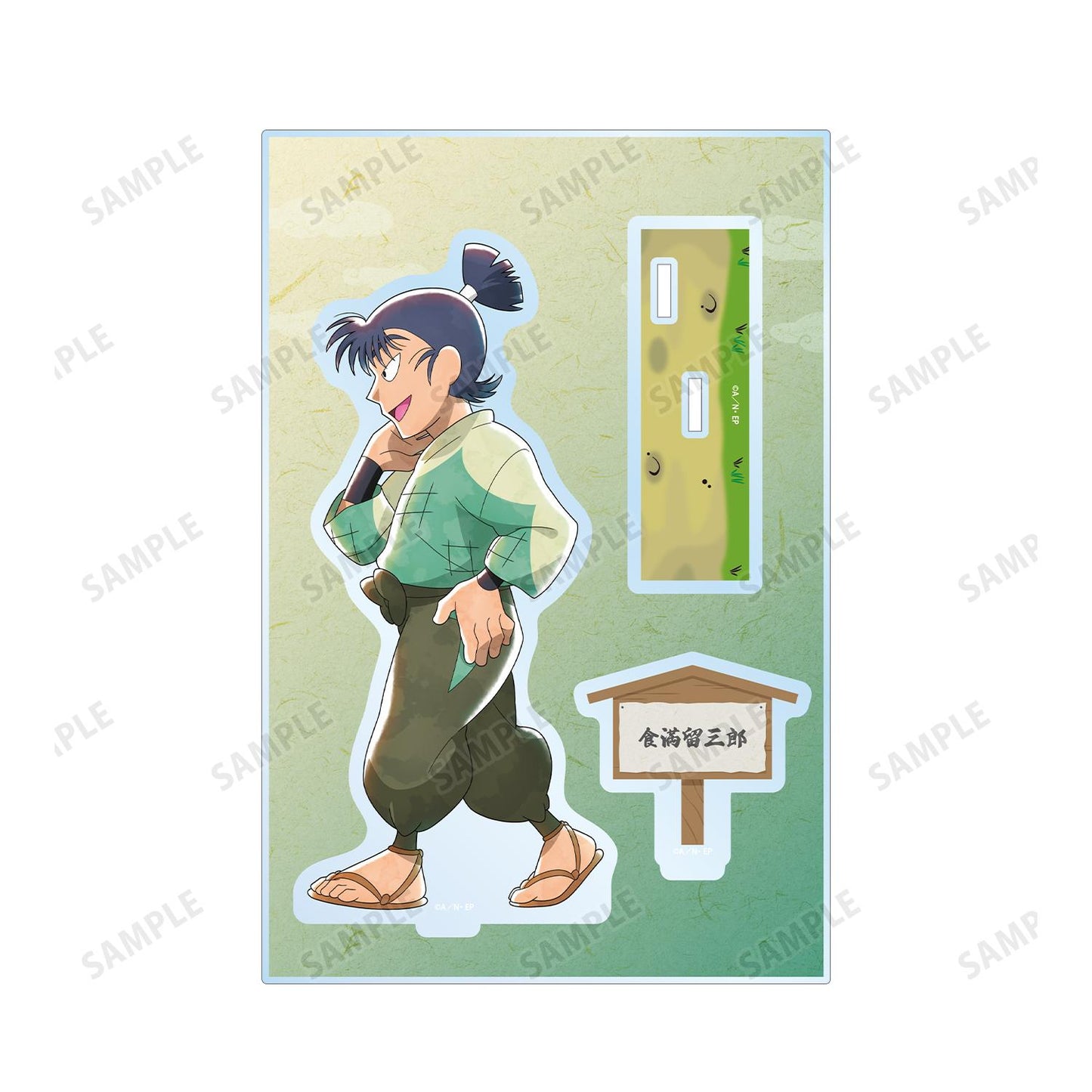 《忍者小亂太郎》_全新繪製 食滿留三郎 一同前行之段ver. 帶零件的大型亞克力展示架