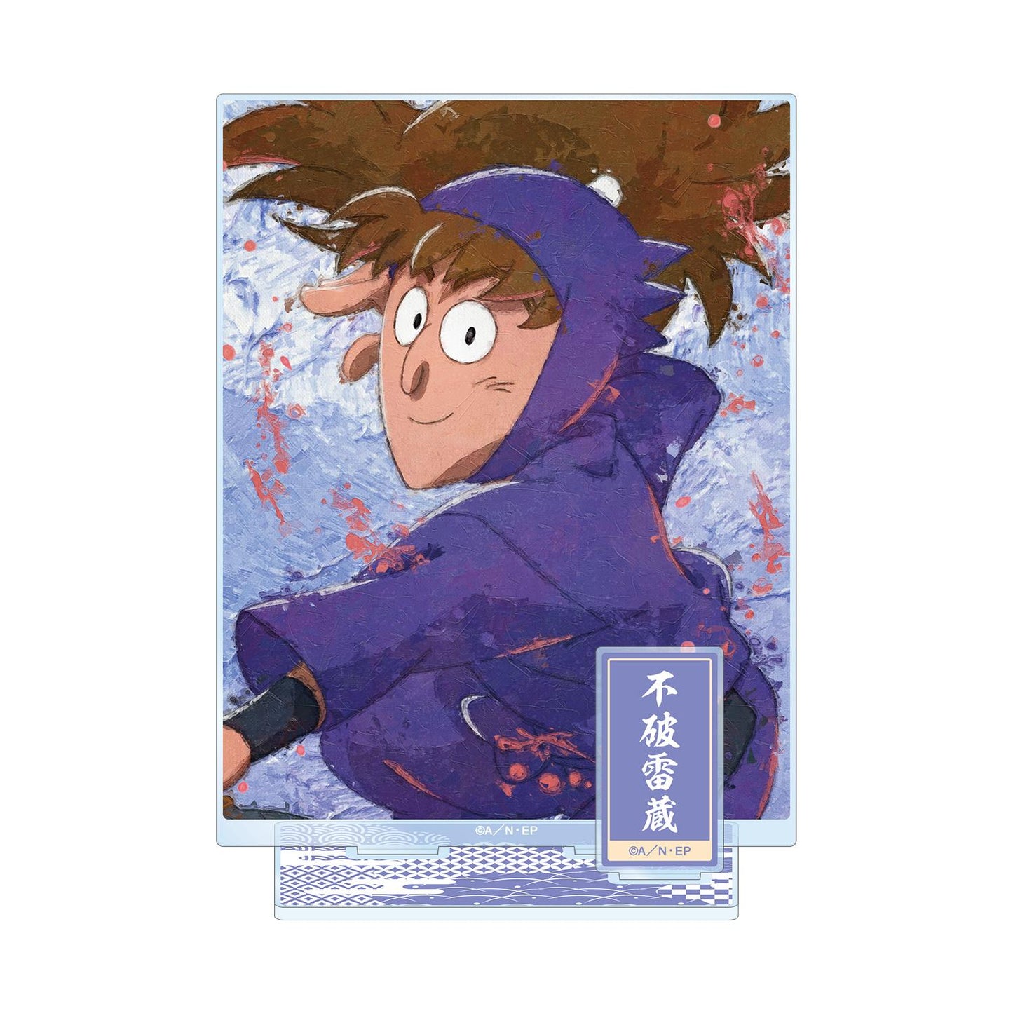 《忍者亂太郎》_不破雷藏 grunge 帆布材質 帶配件的大號亞克力立牌
