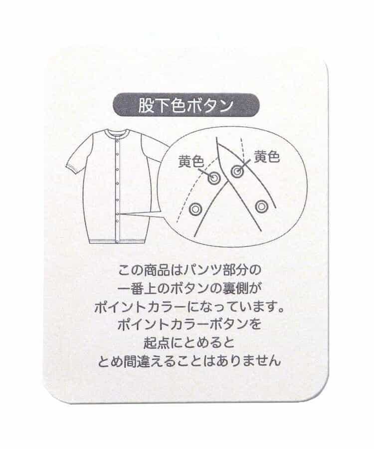 紗布兩穿連身褲
