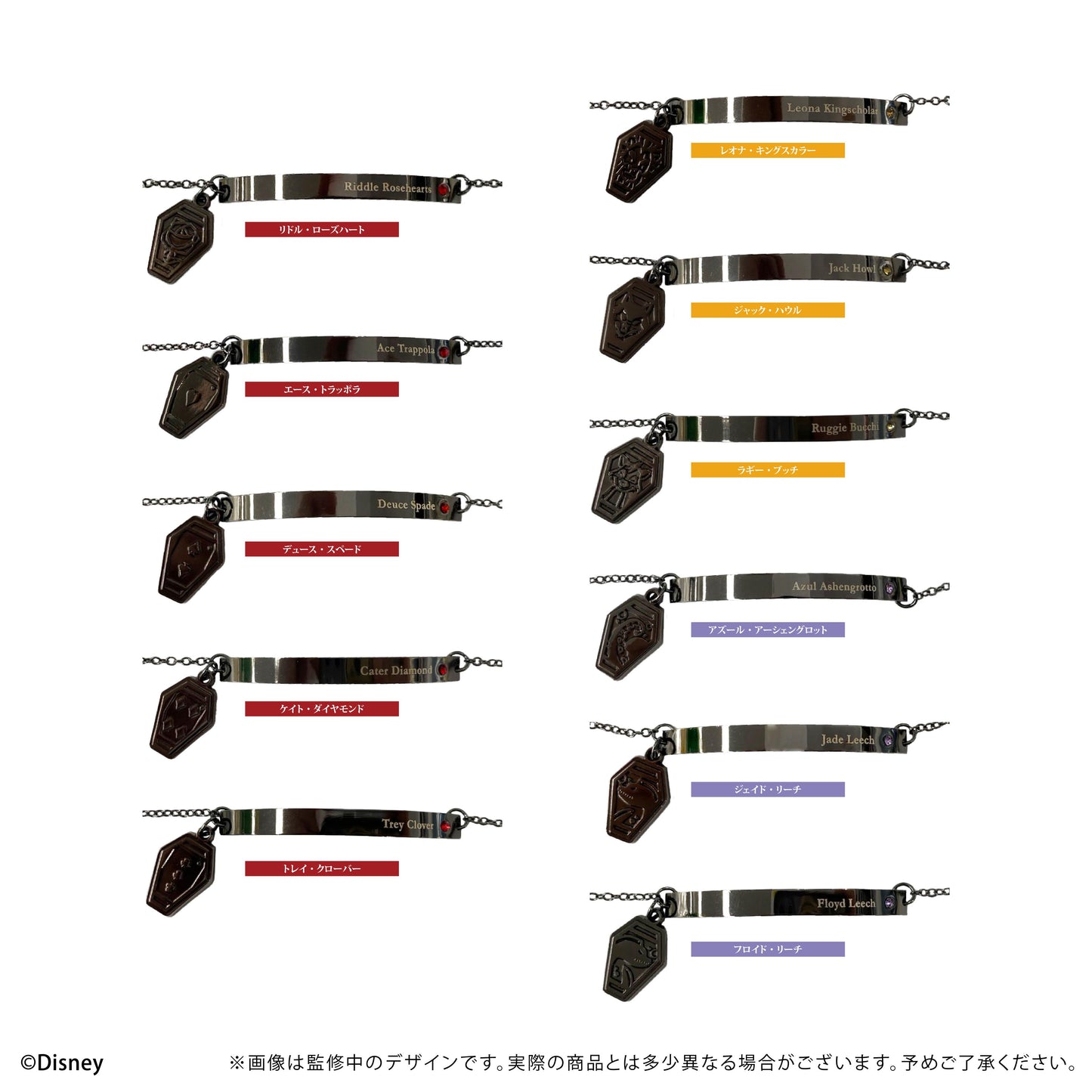 《迪士尼》扭曲仙境_推友手鍊 傑克·霍華