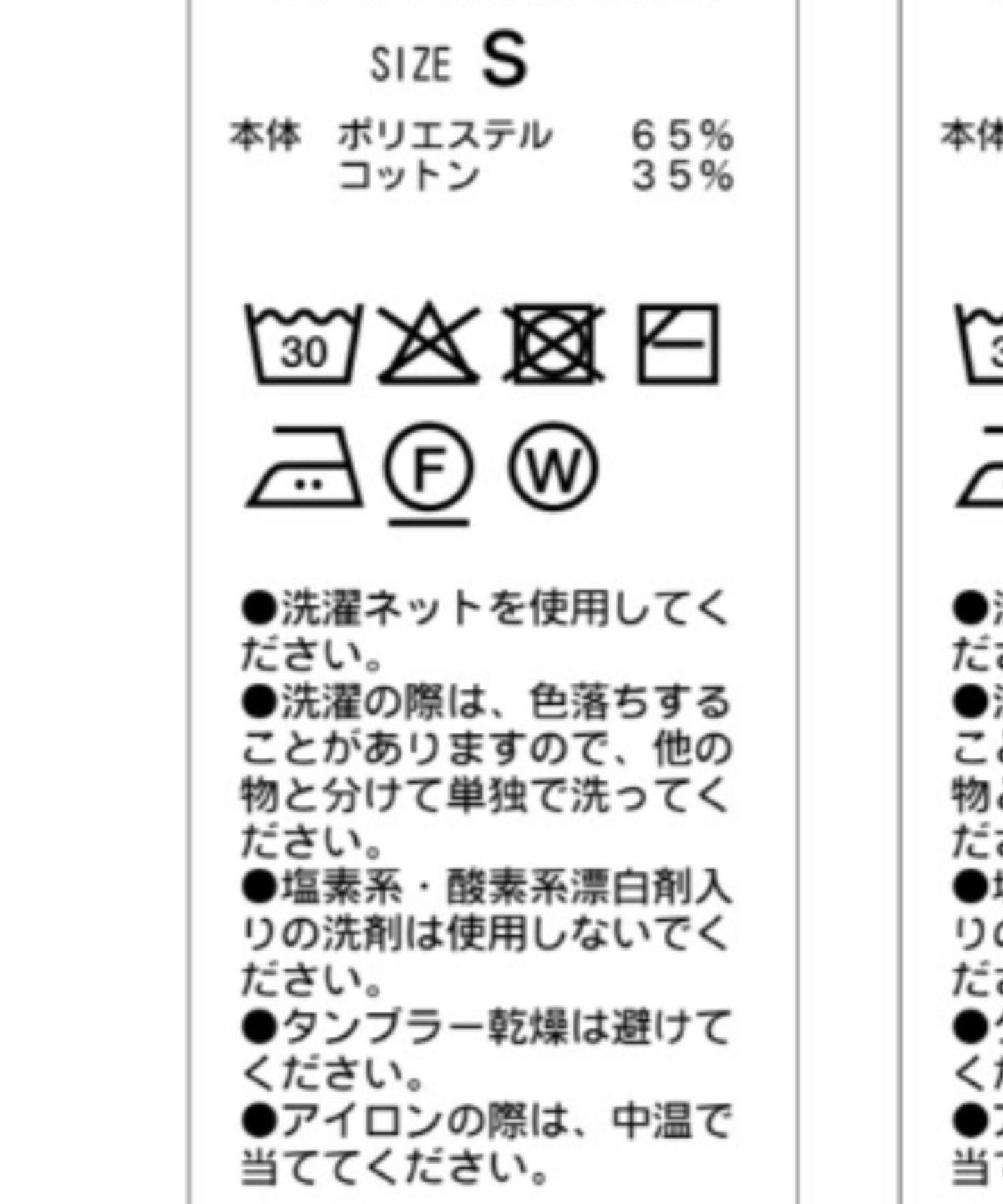 鉤針編織短袖拉鍊襯衫
