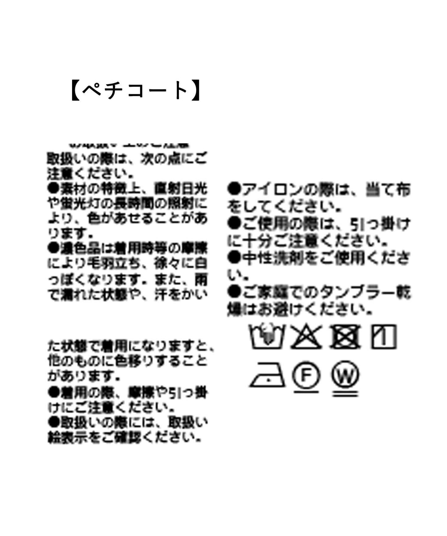 【抜け感◎】分體針織裙