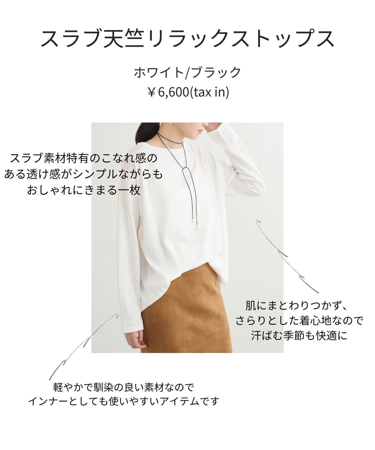 條紋印花寬鬆上衣