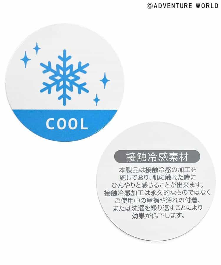 【連衣裙】冒險世界清涼熊貓寶寶連體衣