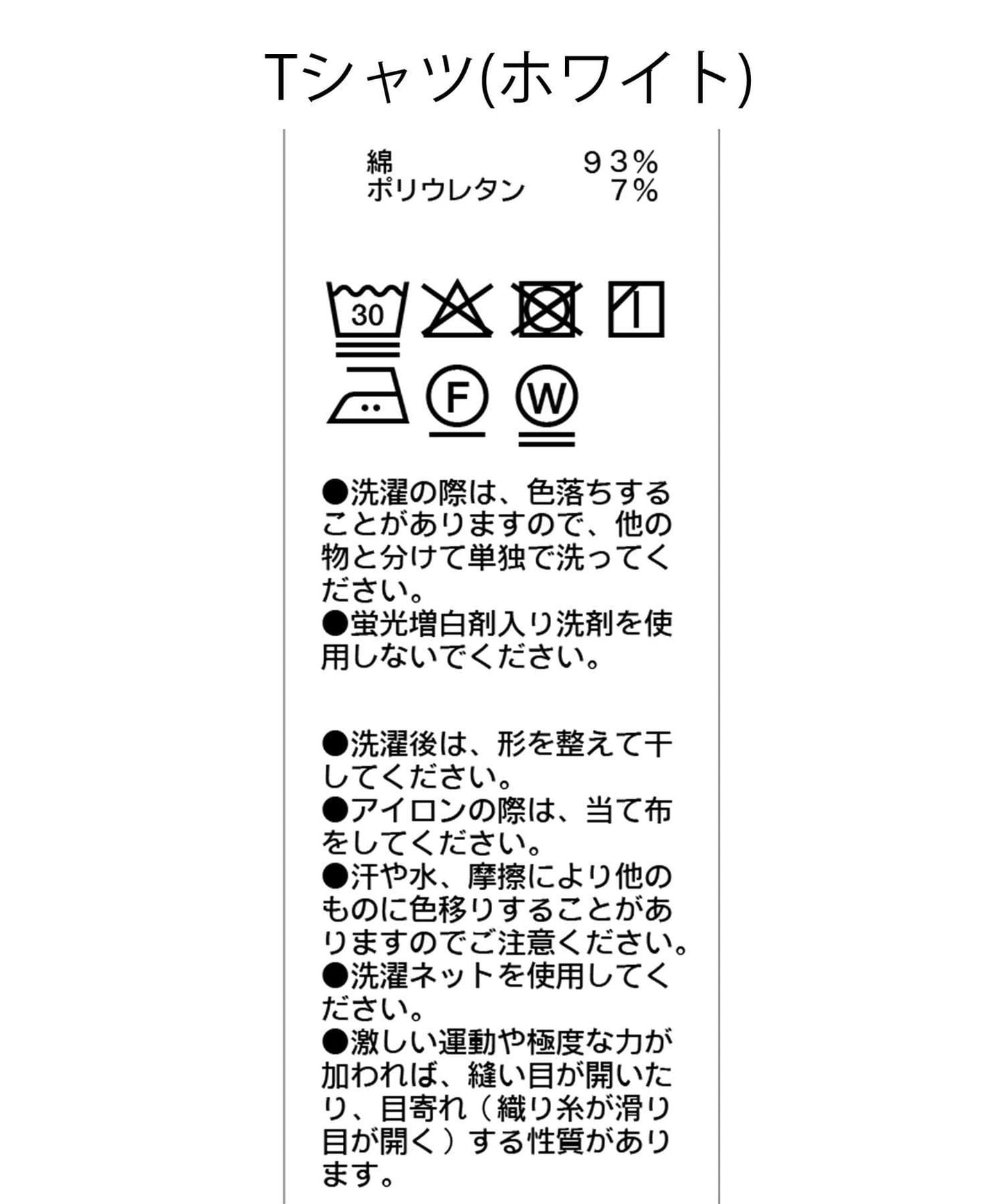 【CAPRICIEUX LE'MAGE】胸衣套裝不對稱T恤