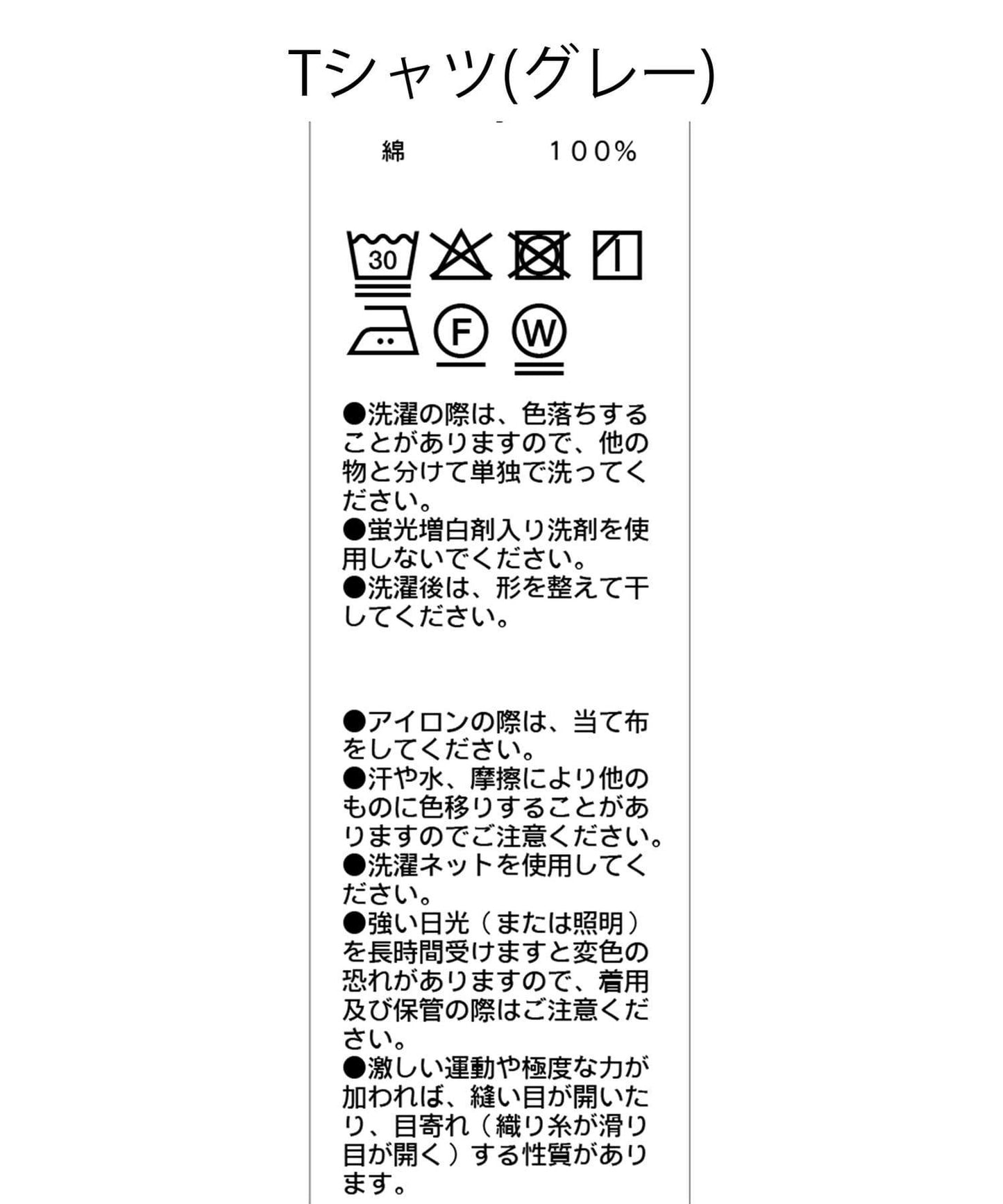 【CAPRICIEUX LE'MAGE】胸衣套裝不對稱T恤