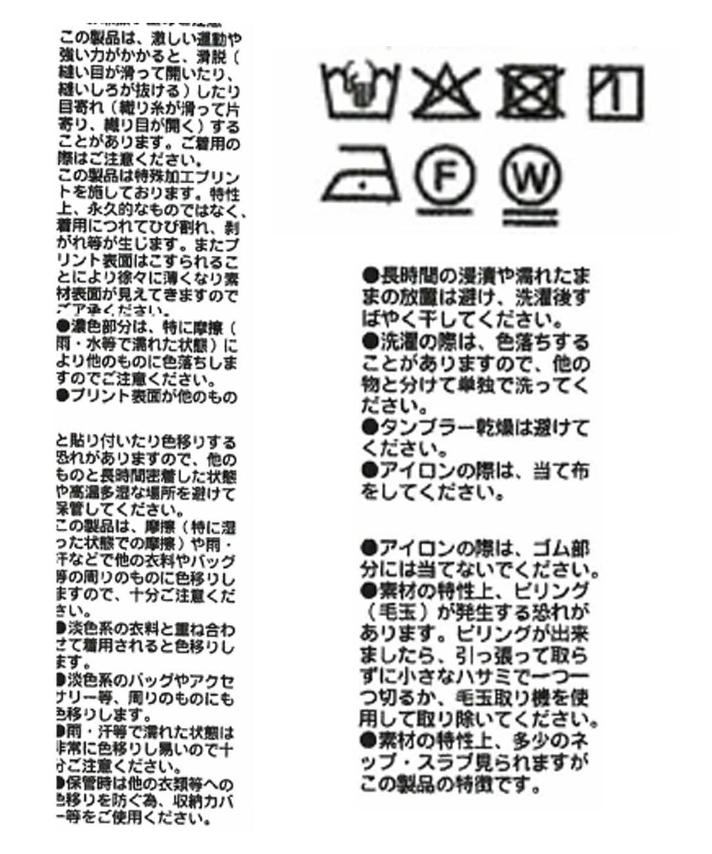 【時尚感十足】低腰豹紋裙/8月上旬發貨預定