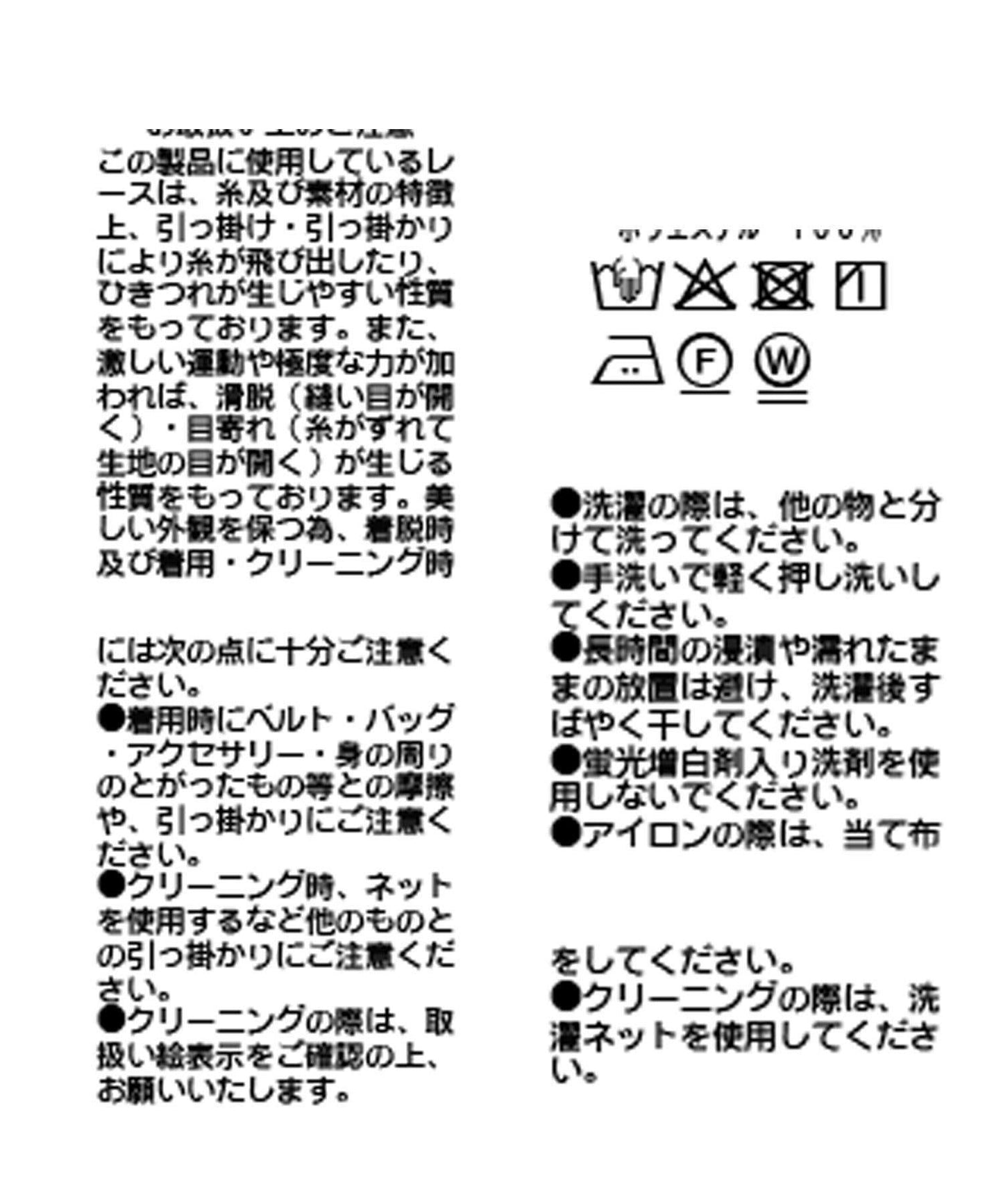 【顯色/前後2WAY】蕾絲連衣裙/9月上旬發貨預定