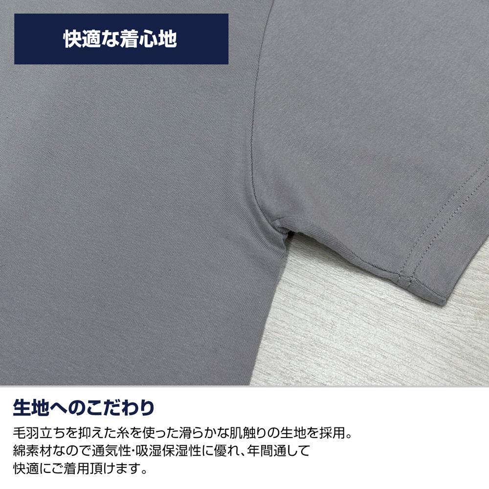 《緋染天空》_M碼_茅森月歌 天使 T恤/墨黑