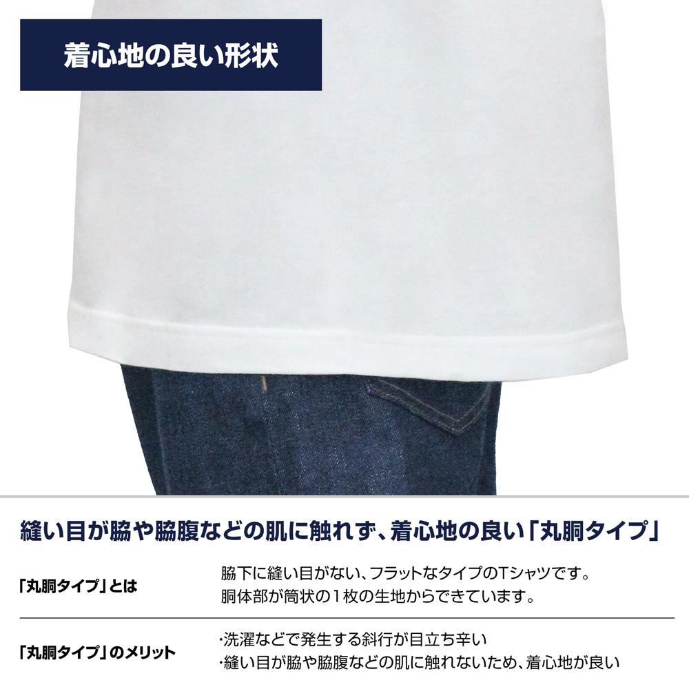 S碼 呪泉郷印花T恤/藏青色