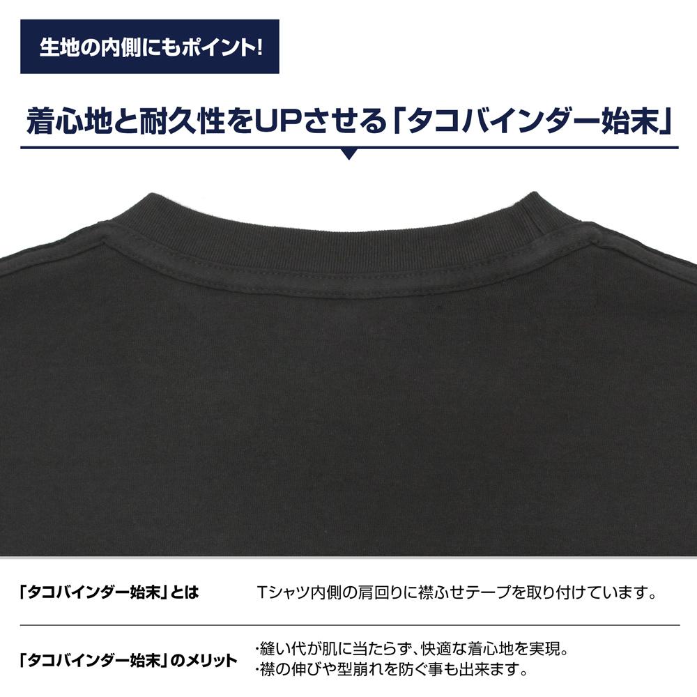 S碼 呪泉郷印花T恤/藏青色