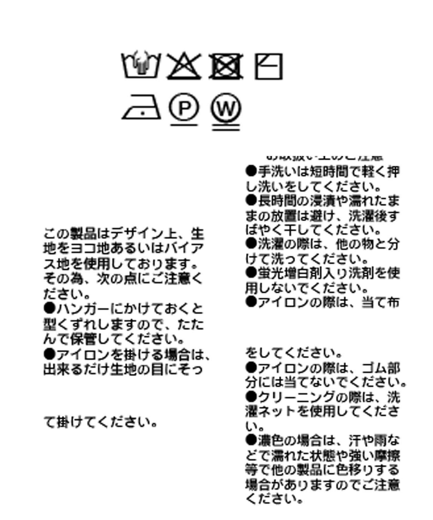 【RIVE DROITE】格紋斜裁半身裙
