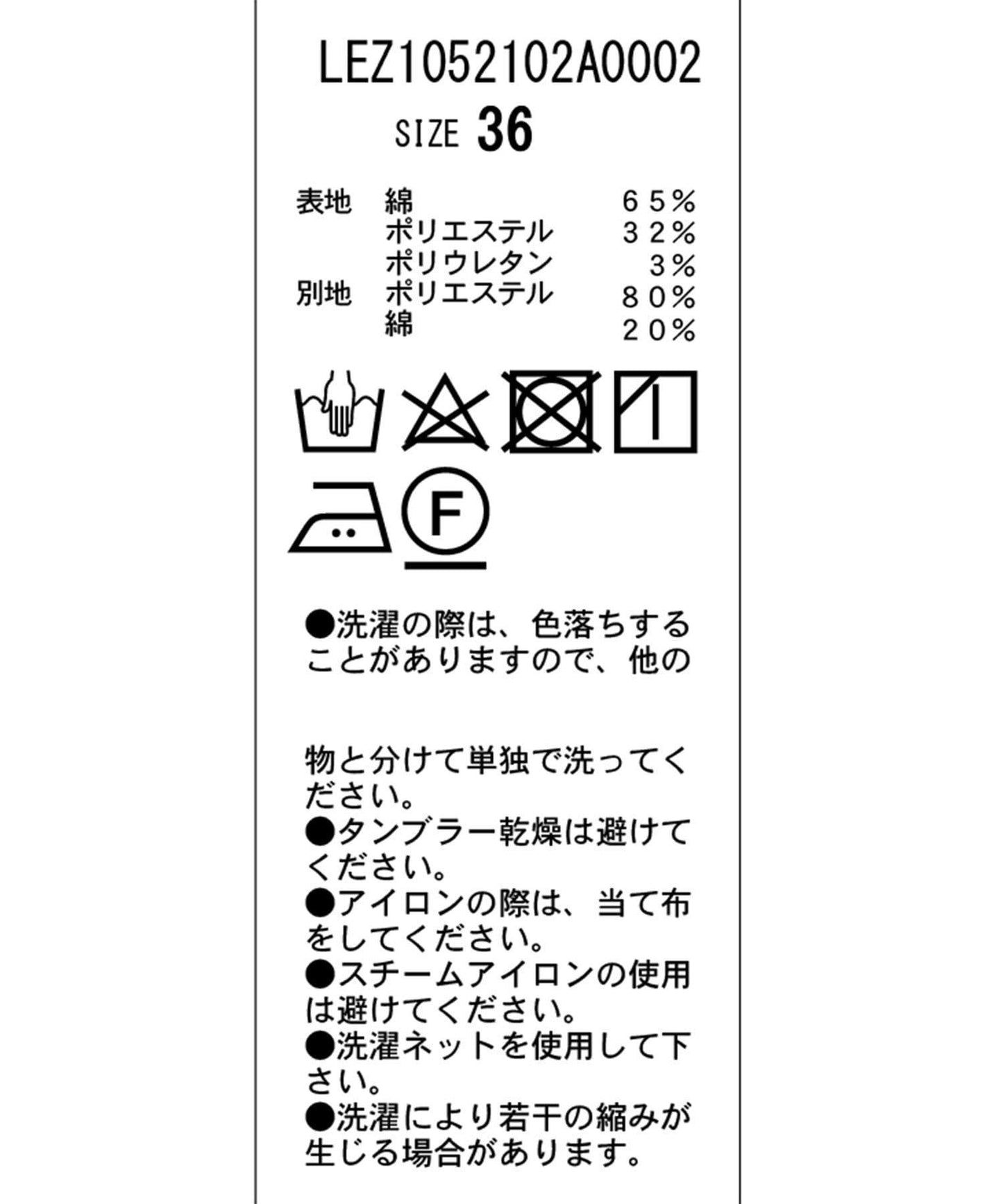 【可選4種尺碼】2褶棉質長褲