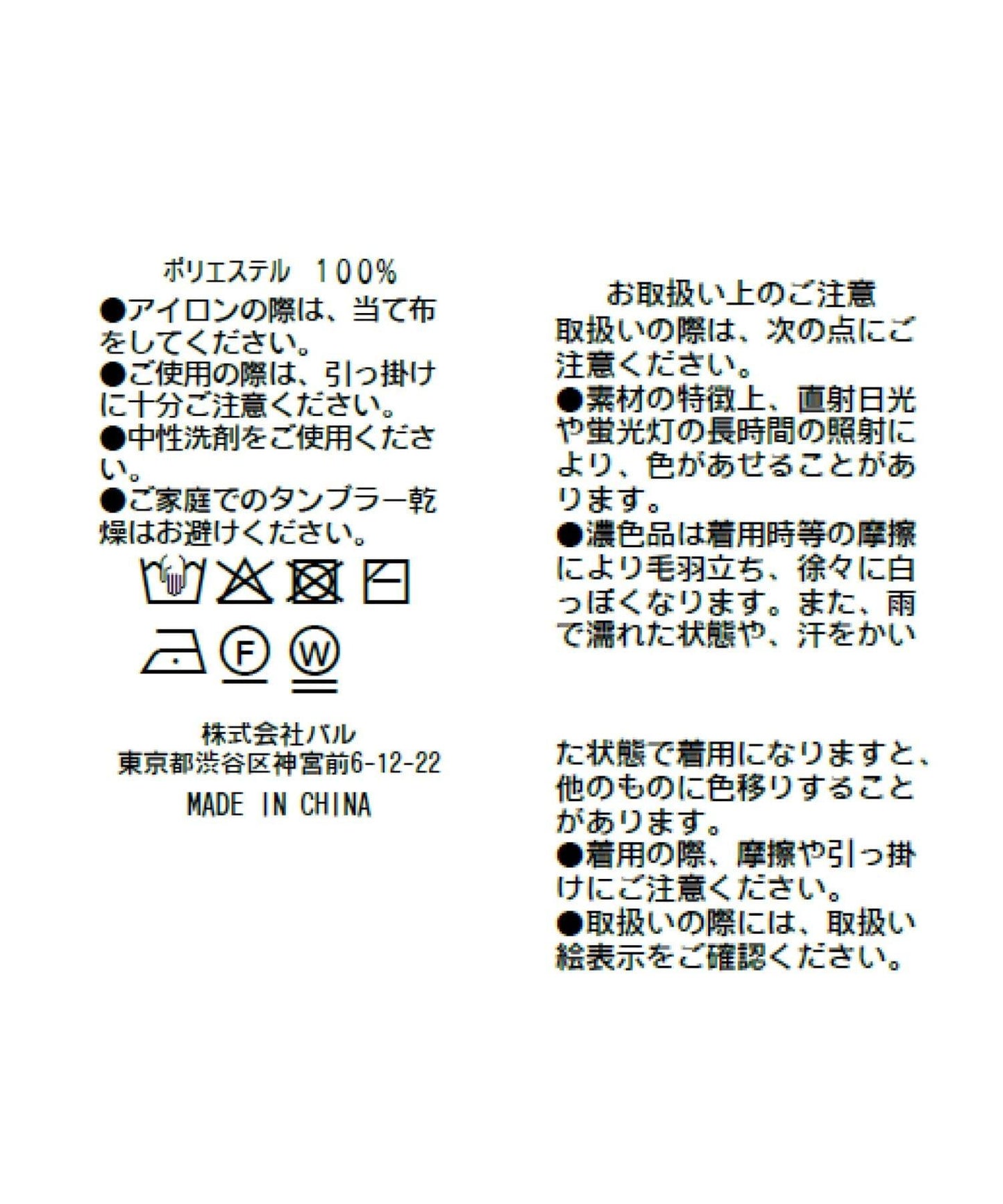 羽毛亮絲針織衫