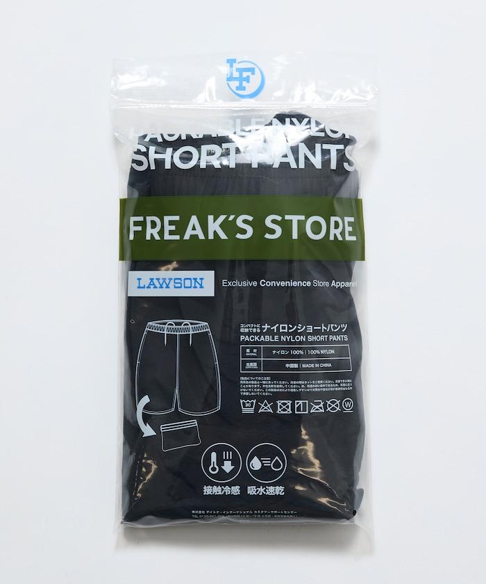 Lawson×FREAK'S STORE 可摺疊尼龍運動短褲 / 羅森FREAK